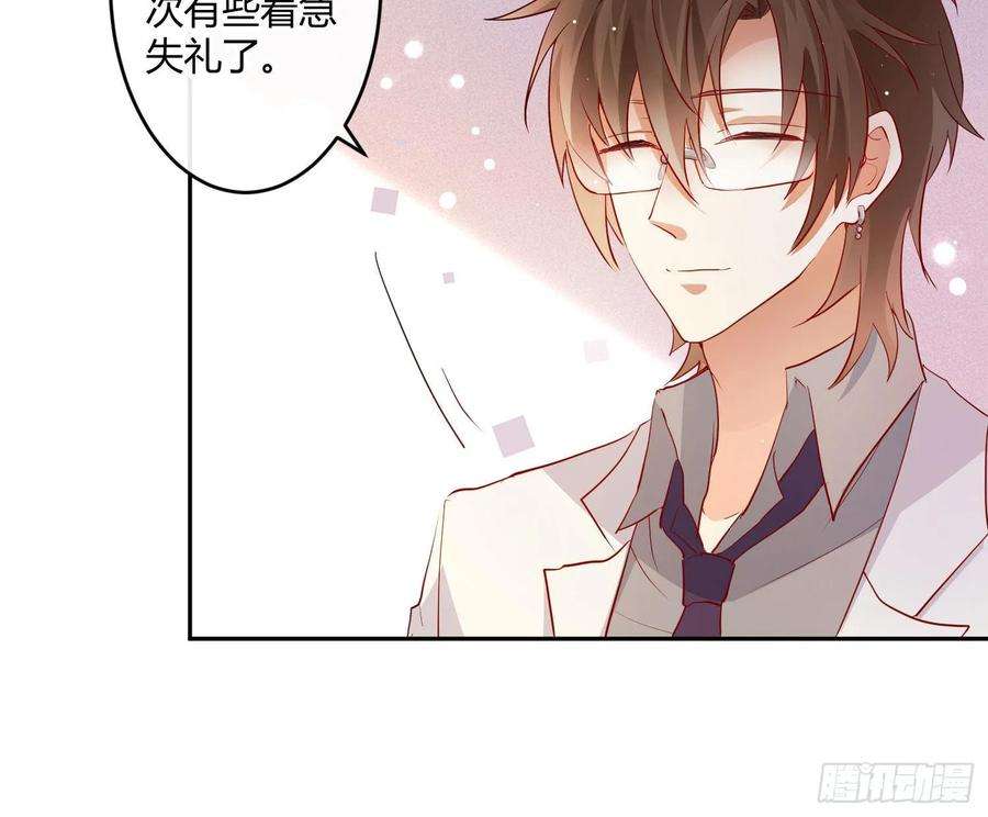 难以启齿的接触18话：目光所及