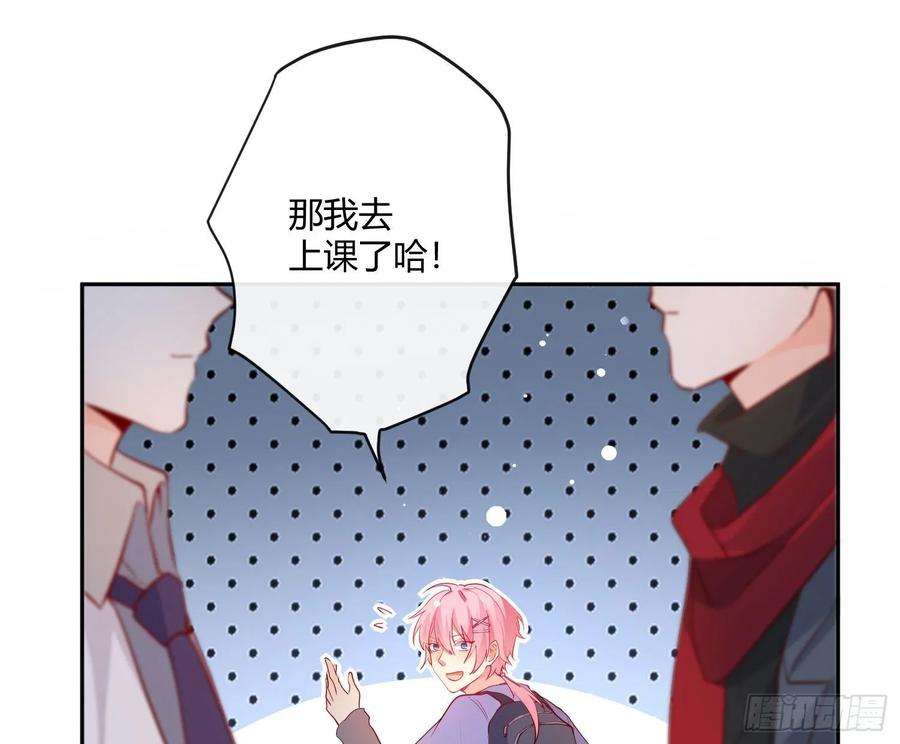 难以启齿的接触18话：目光所及