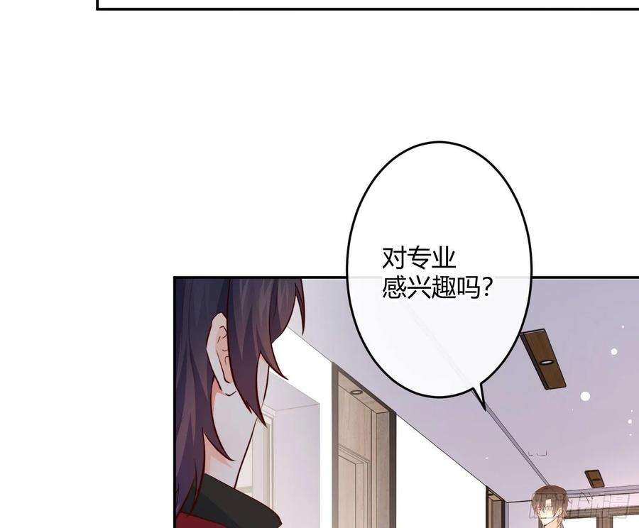 难以启齿的接触18话：目光所及