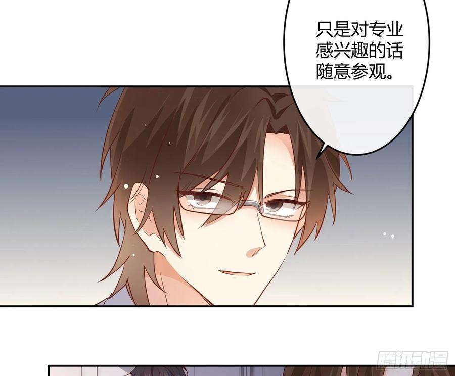 难以启齿的接触18话：目光所及