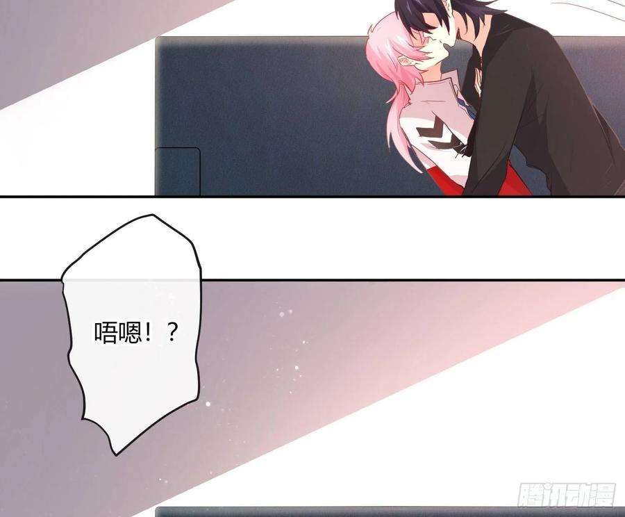 难以启齿的接触18话：目光所及