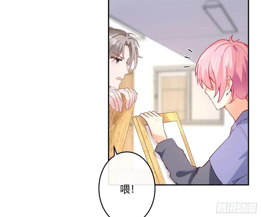 难以启齿的接触18话：目光所及