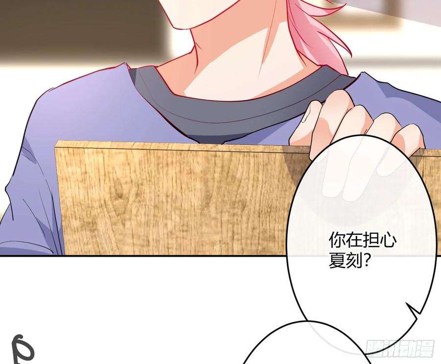 难以启齿的接触18话：目光所及