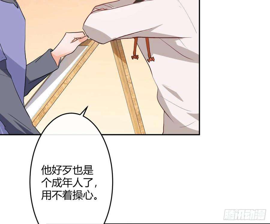 难以启齿的接触18话：目光所及