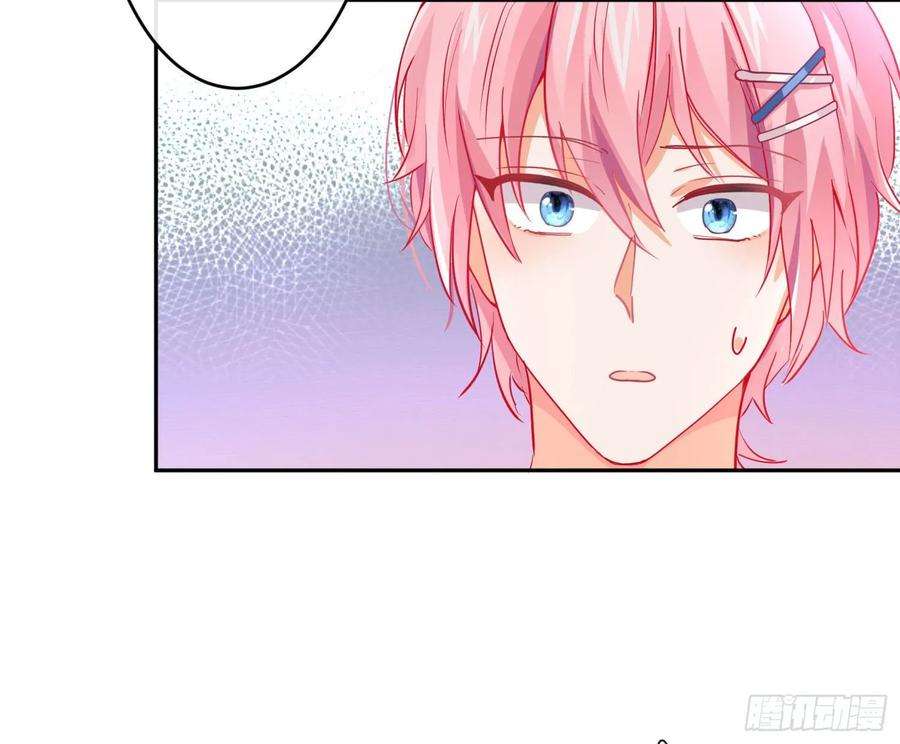 难以启齿的接触18话：目光所及