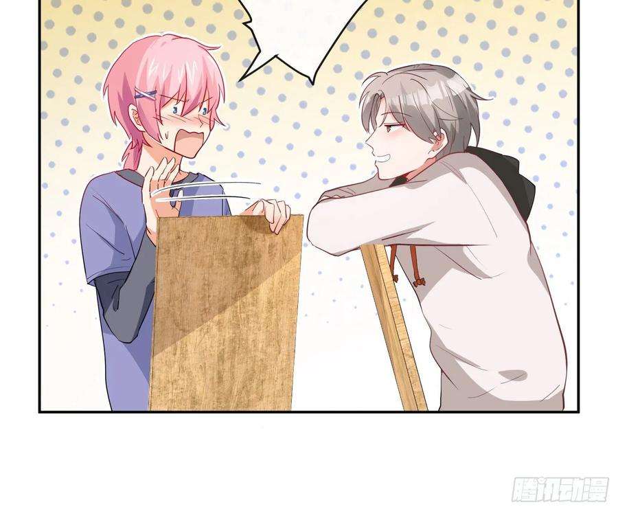 难以启齿的接触18话：目光所及