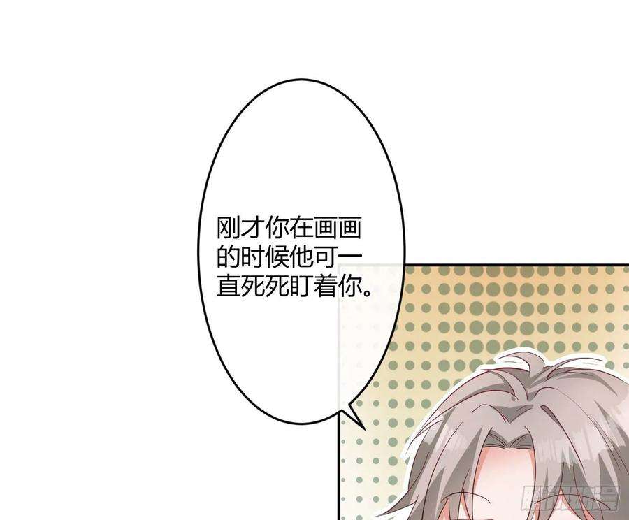 难以启齿的接触18话：目光所及