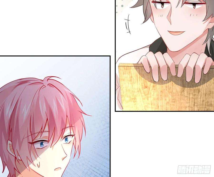 难以启齿的接触18话：目光所及