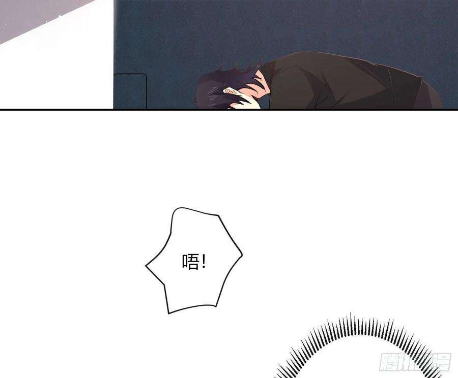 难以启齿的接触18话：目光所及