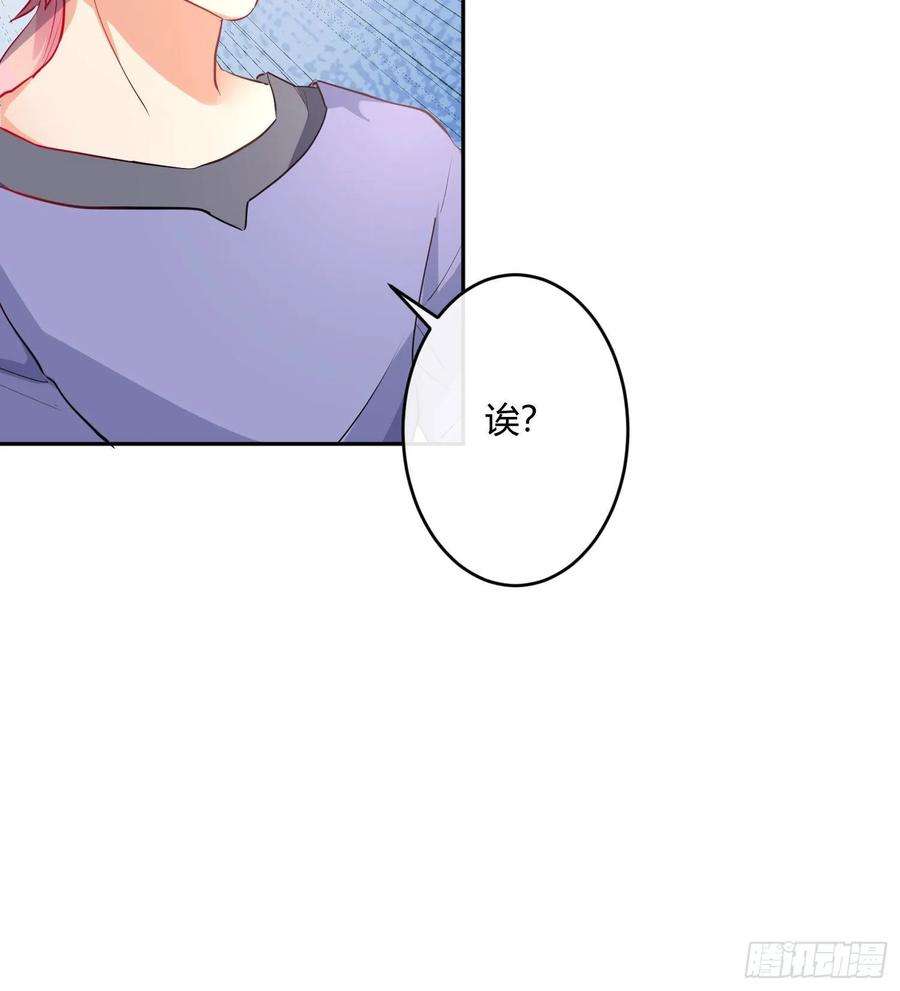 难以启齿的接触18话：目光所及