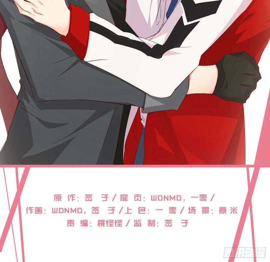 难以启齿的接触19话：针锋相对（上）