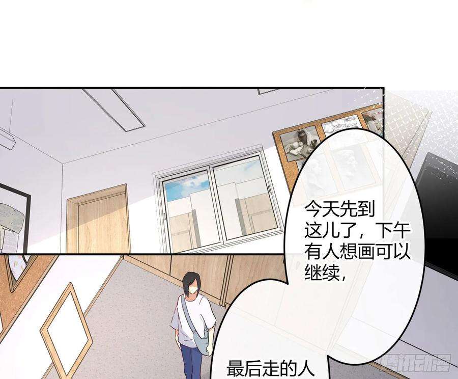 难以启齿的接触19话：针锋相对（上）