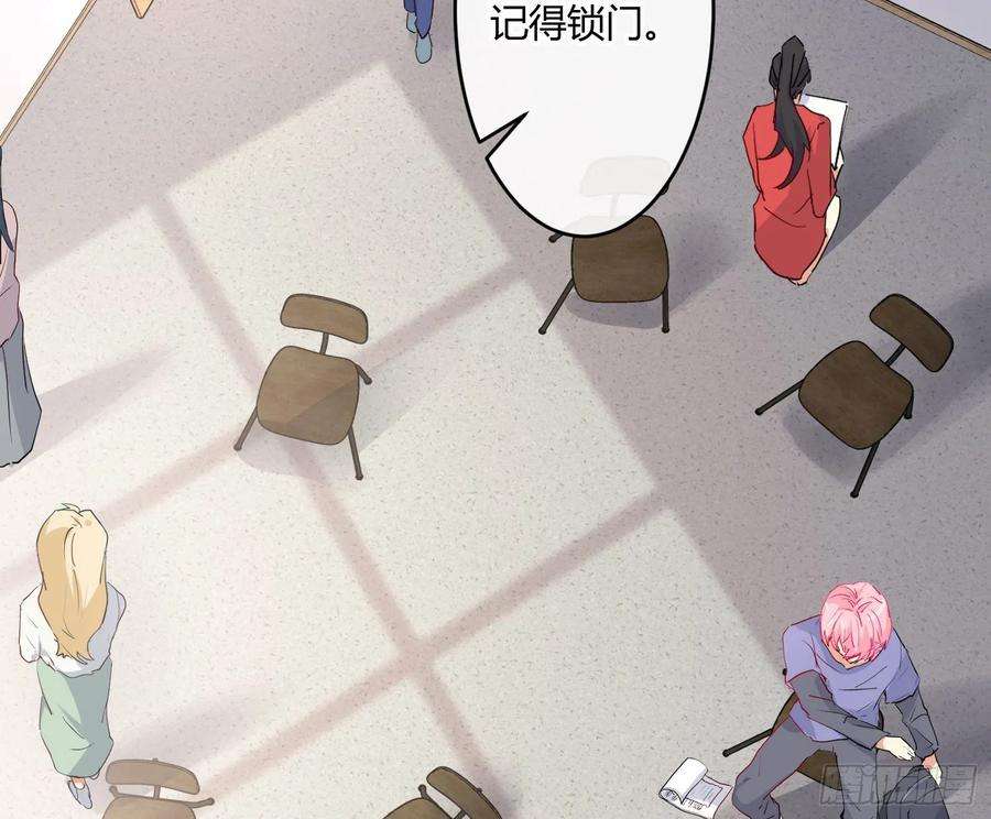 难以启齿的接触19话：针锋相对（上）