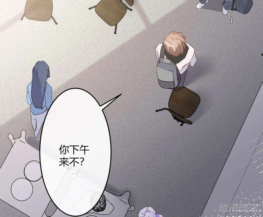 难以启齿的接触19话：针锋相对（上）