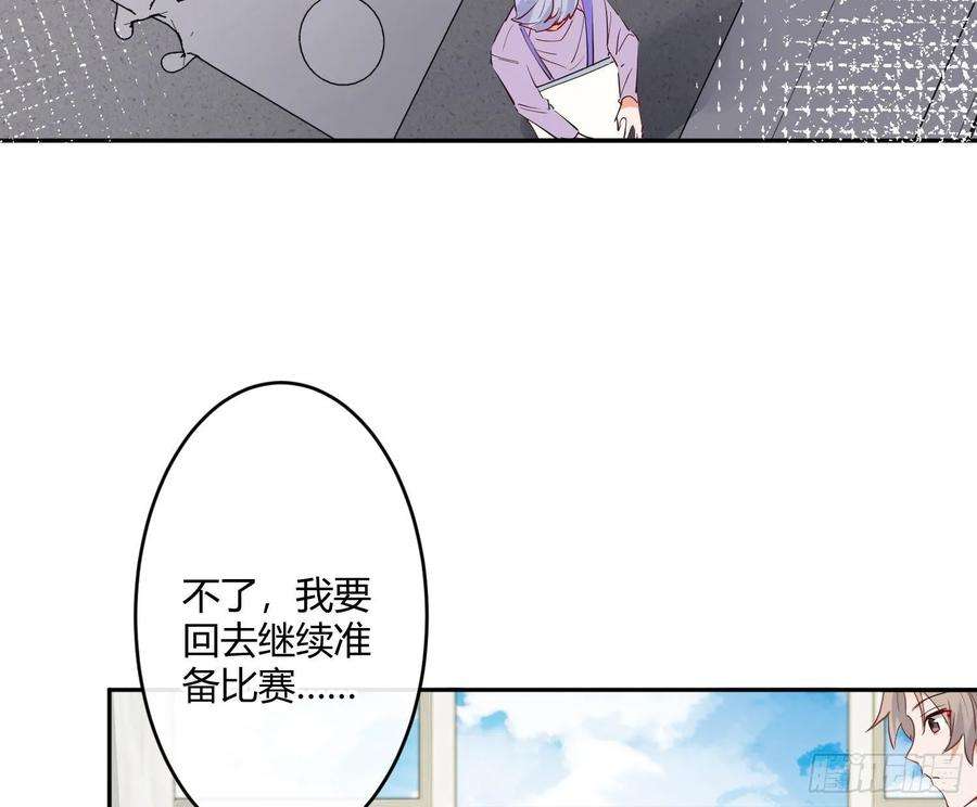 难以启齿的接触19话：针锋相对（上）