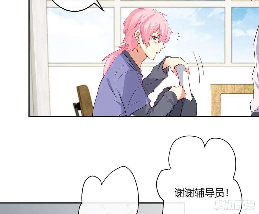 难以启齿的接触19话：针锋相对（上）