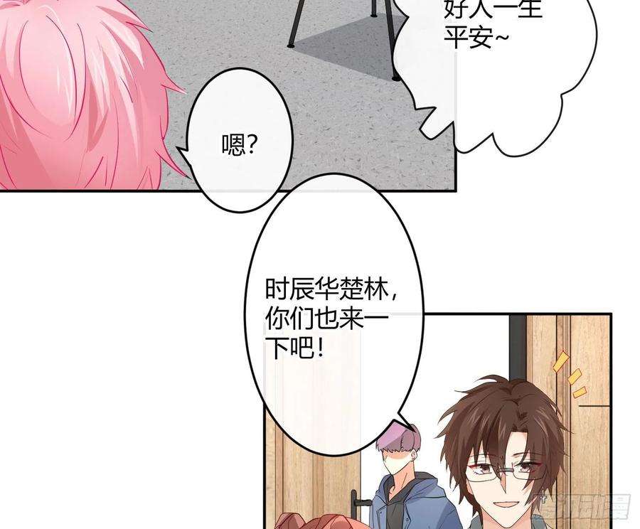 难以启齿的接触19话：针锋相对（上）