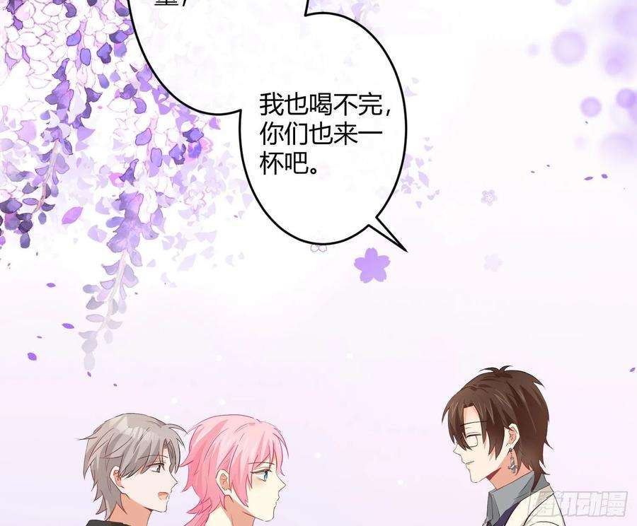 难以启齿的接触19话：针锋相对（上）