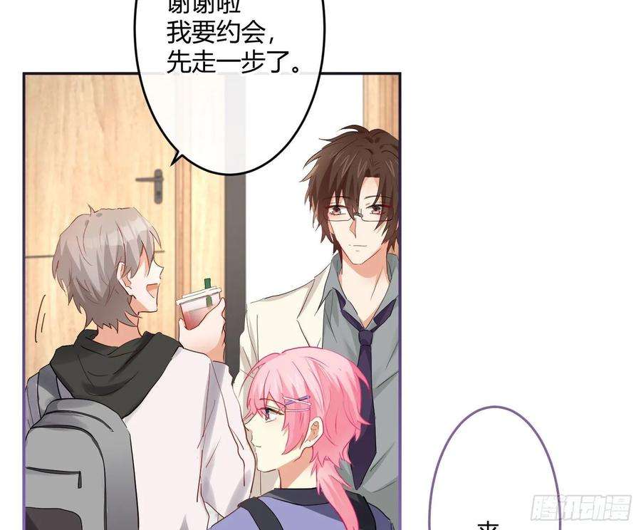 难以启齿的接触19话：针锋相对（上）