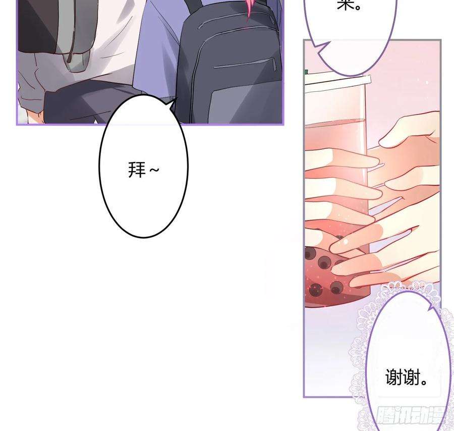 难以启齿的接触19话：针锋相对（上）