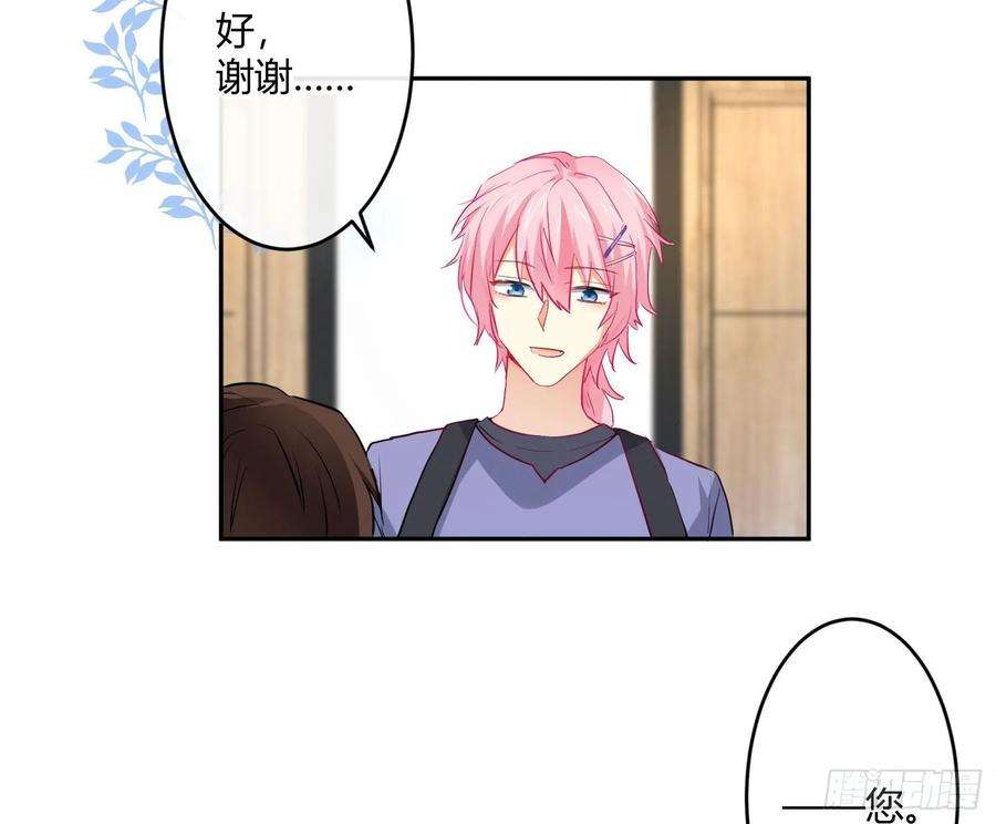 难以启齿的接触19话：针锋相对（上）