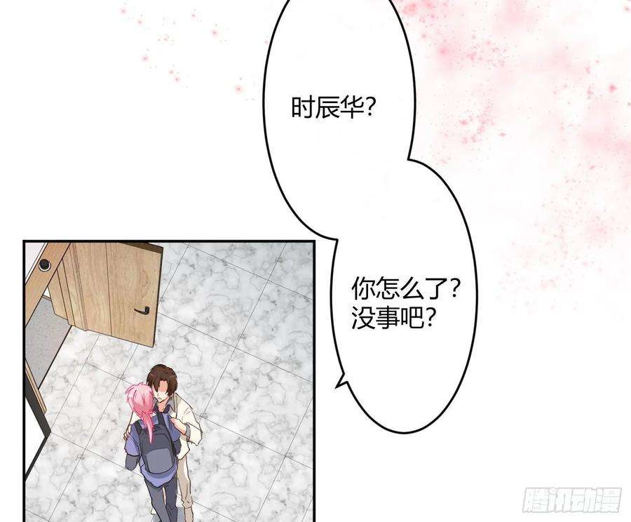 难以启齿的接触19话：针锋相对（上）