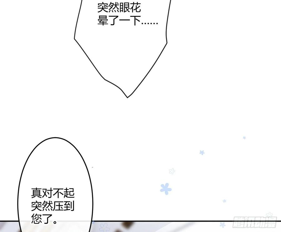 难以启齿的接触19话：针锋相对（上）