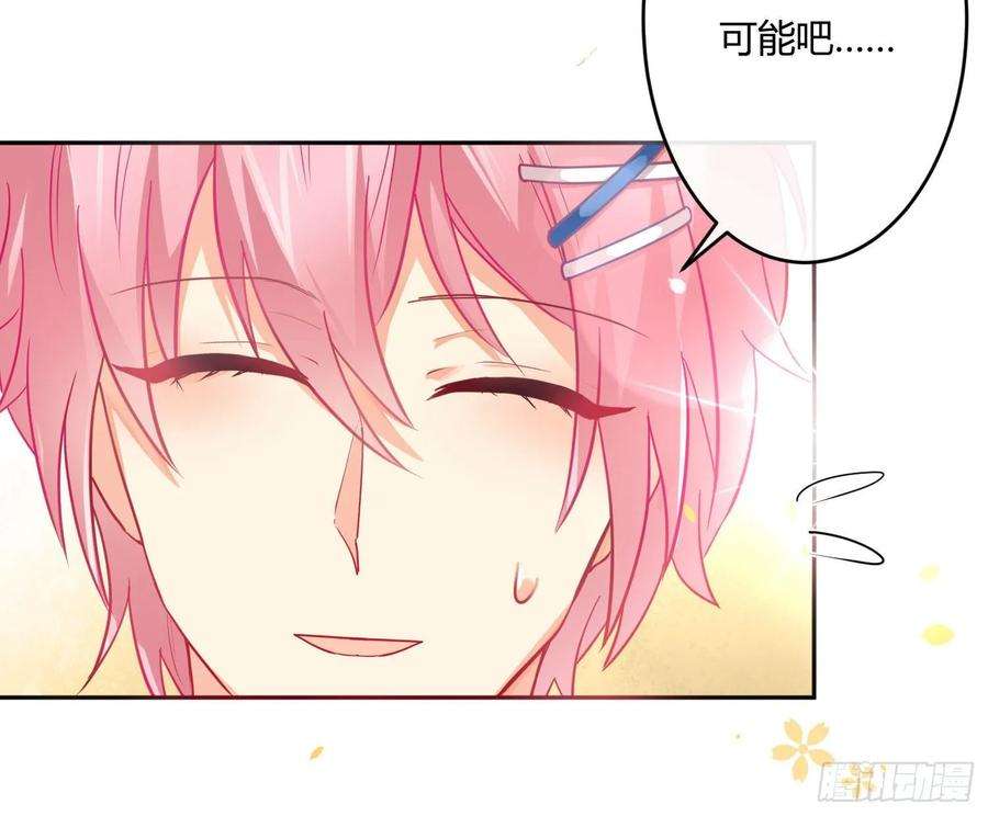 难以启齿的接触19话：针锋相对（上）