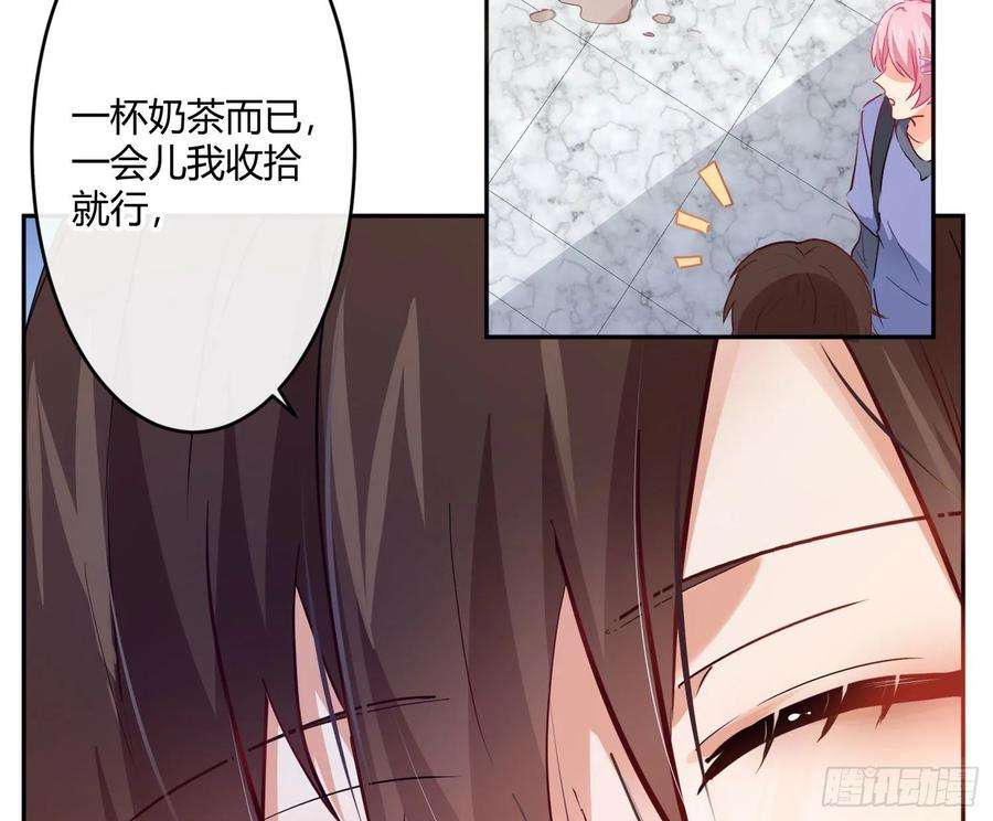 难以启齿的接触19话：针锋相对（上）