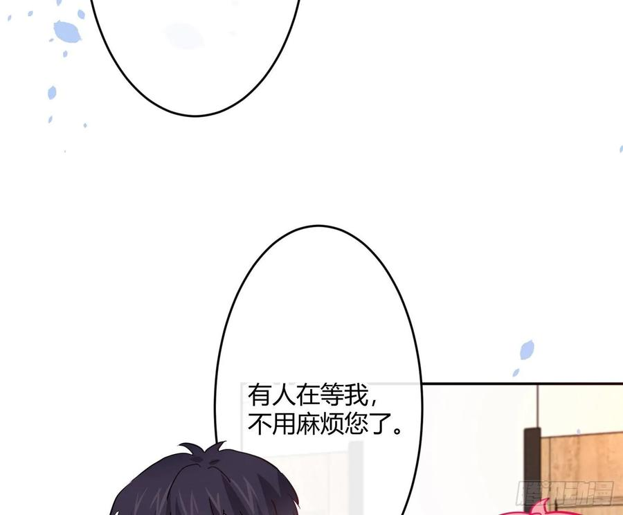 难以启齿的接触19话：针锋相对（上）