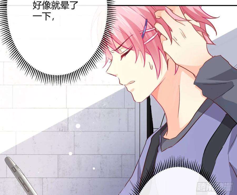 难以启齿的接触19话：针锋相对（上）