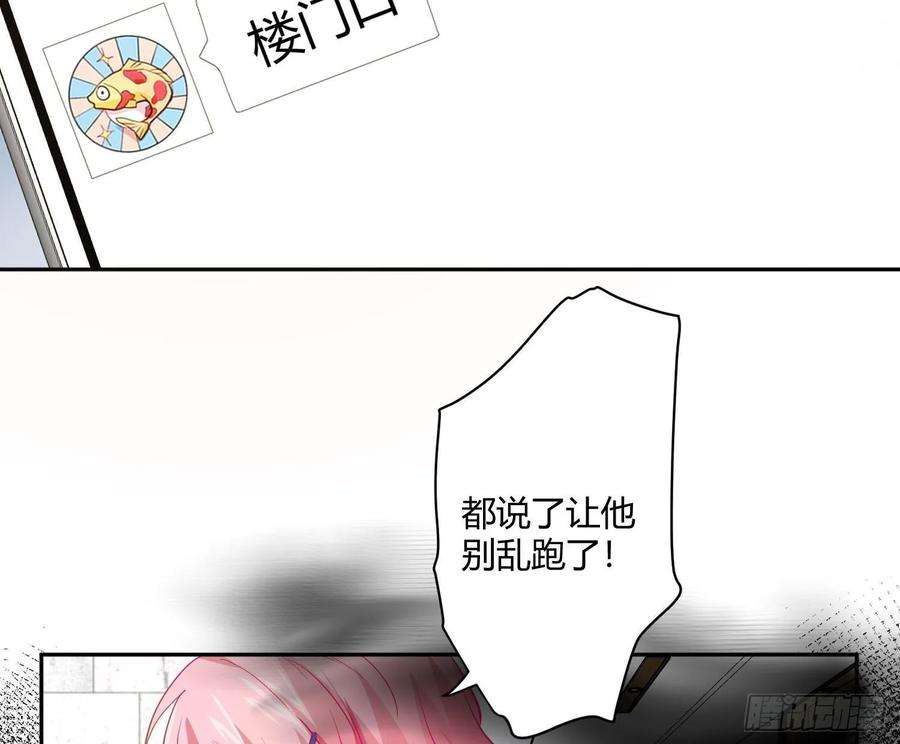 难以启齿的接触19话：针锋相对（上）