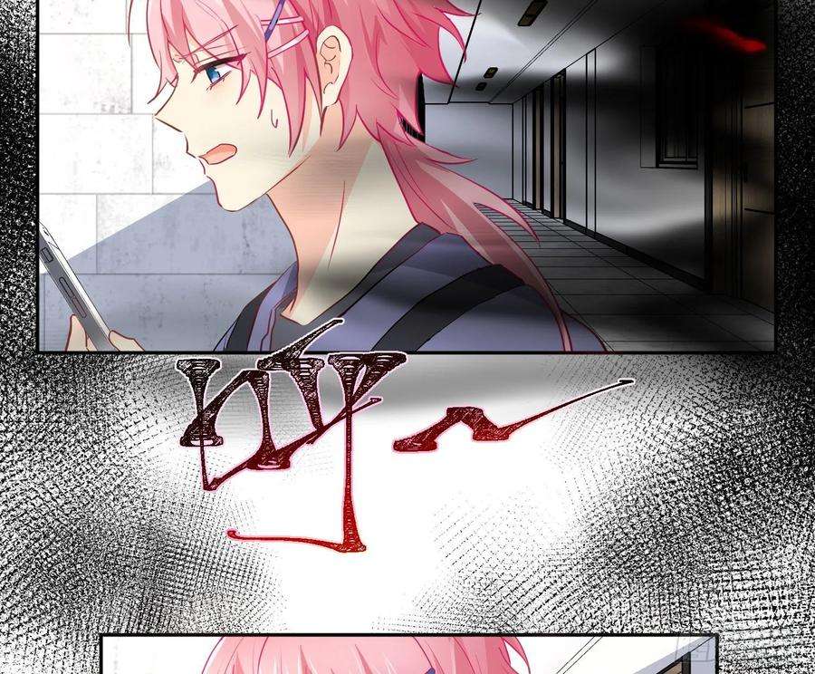 难以启齿的接触19话：针锋相对（上）