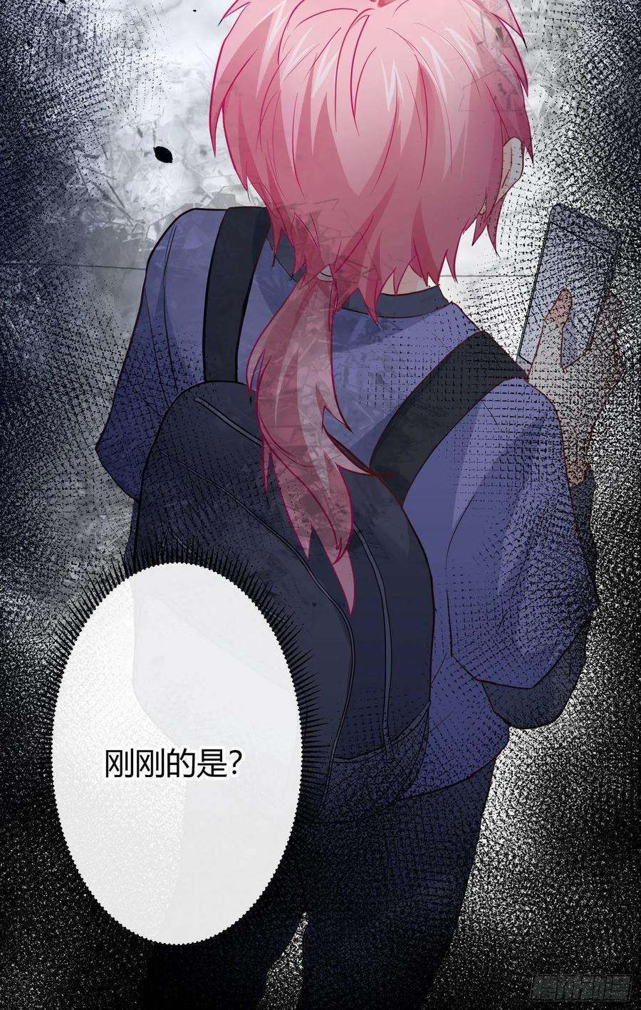 难以启齿的接触19话：针锋相对（上）