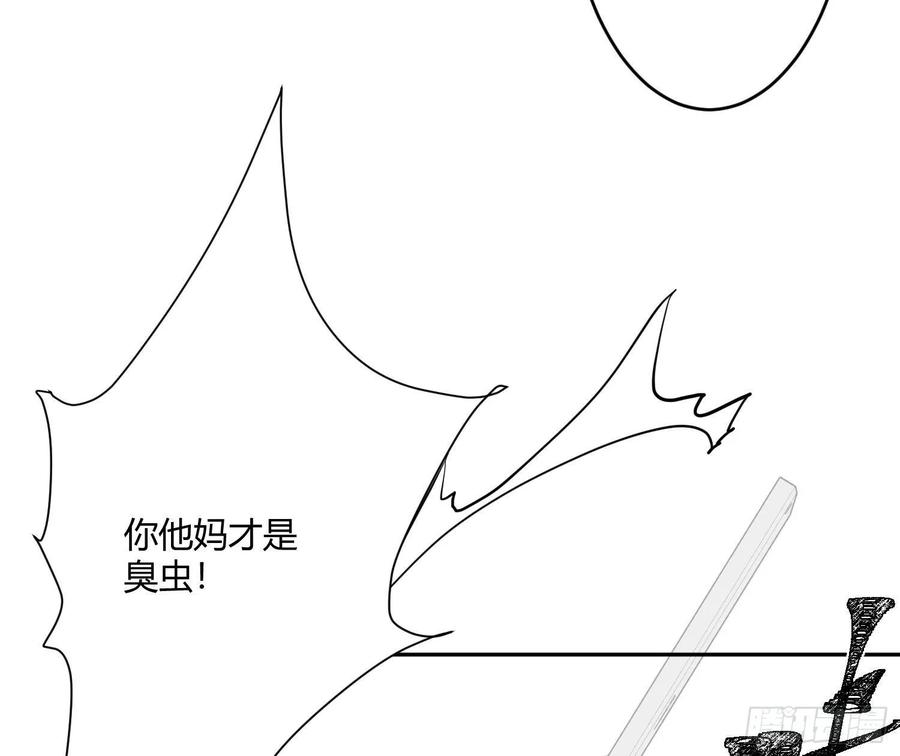 难以启齿的接触19话：针锋相对（上）