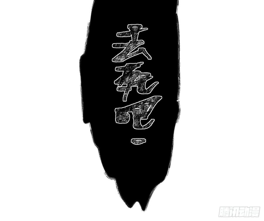 难以启齿的接触19话：针锋相对（上）