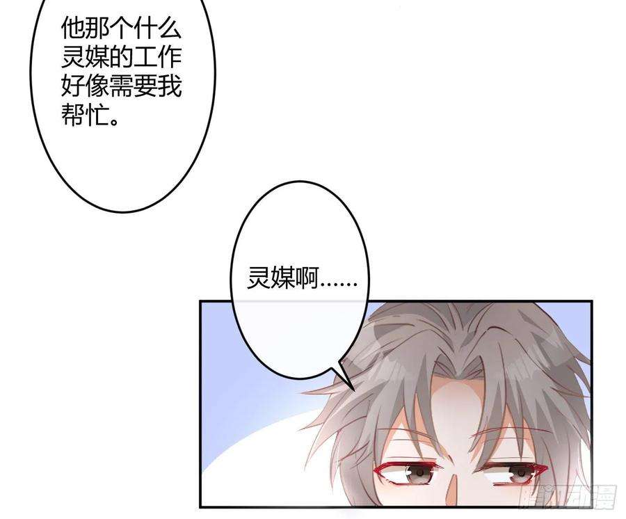 难以启齿的接触19话：针锋相对（上）