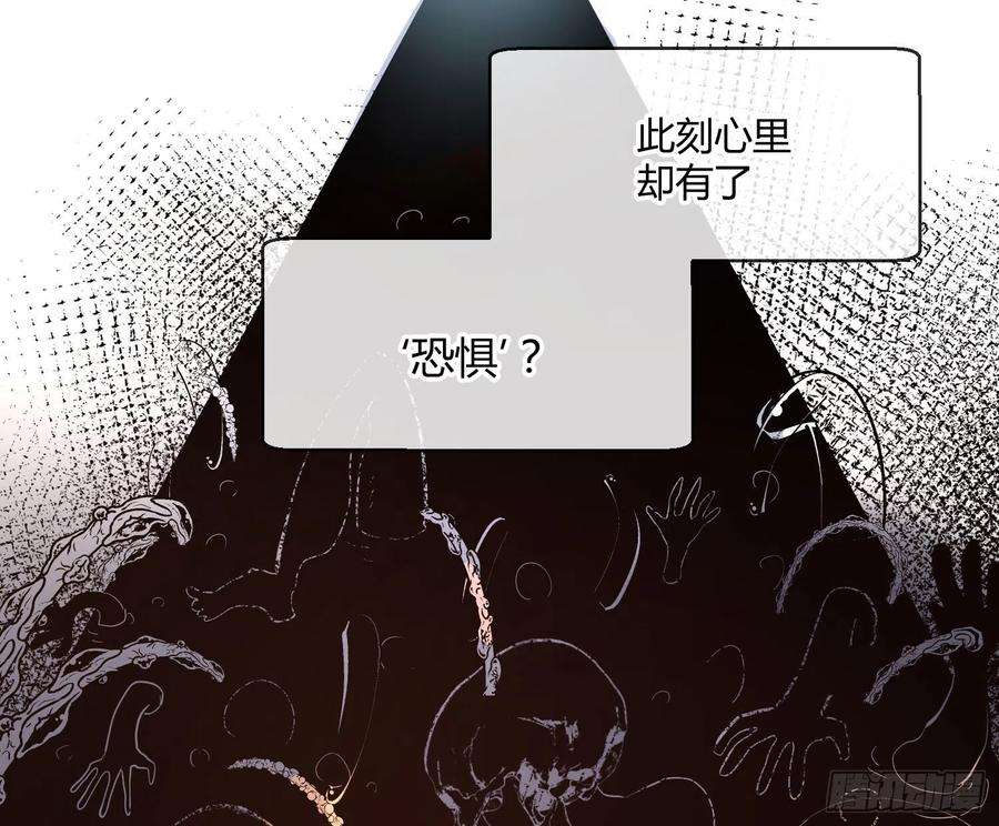 难以启齿的接触20话：针锋相对（下）