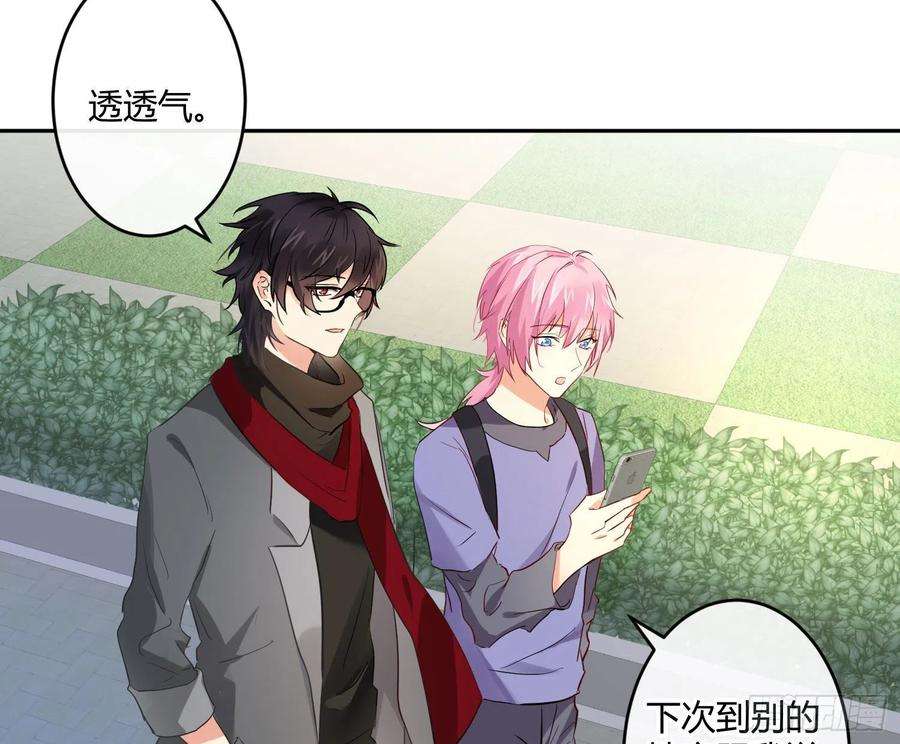 难以启齿的接触20话：针锋相对（下）