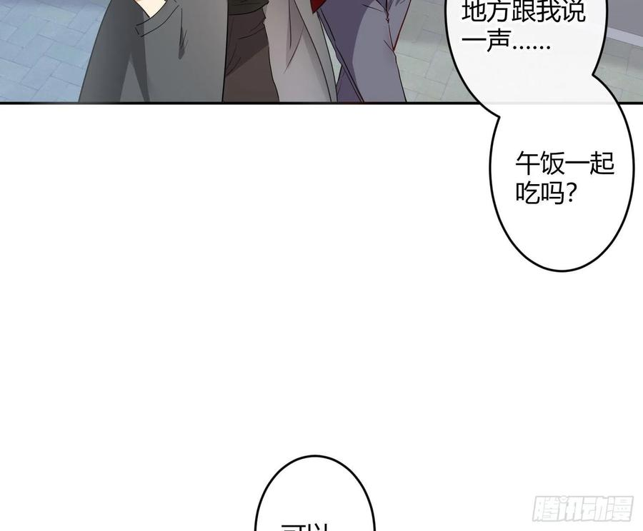 难以启齿的接触20话：针锋相对（下）