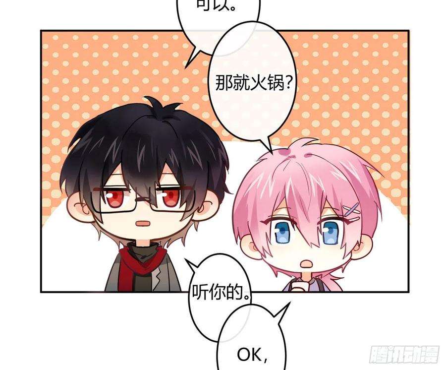 难以启齿的接触20话：针锋相对（下）