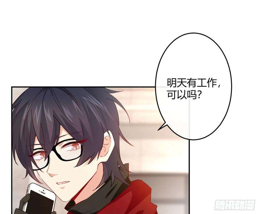 难以启齿的接触20话：针锋相对（下）