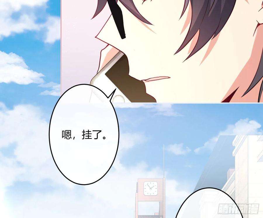 难以启齿的接触20话：针锋相对（下）