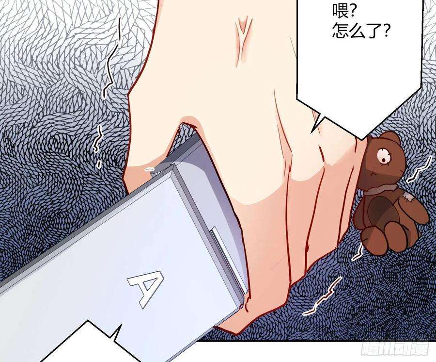 难以启齿的接触20话：针锋相对（下）