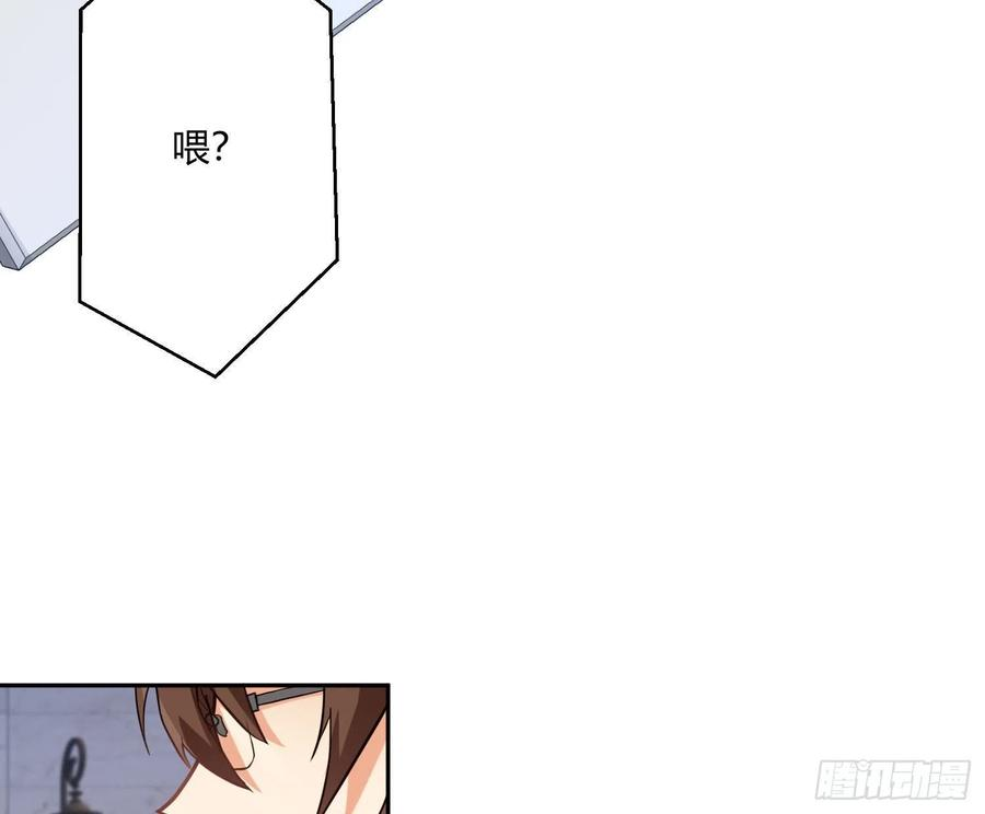 难以启齿的接触20话：针锋相对（下）