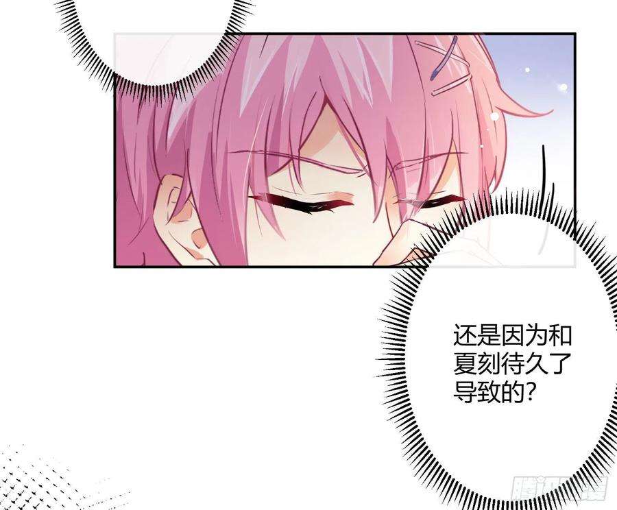 难以启齿的接触20话：针锋相对（下）