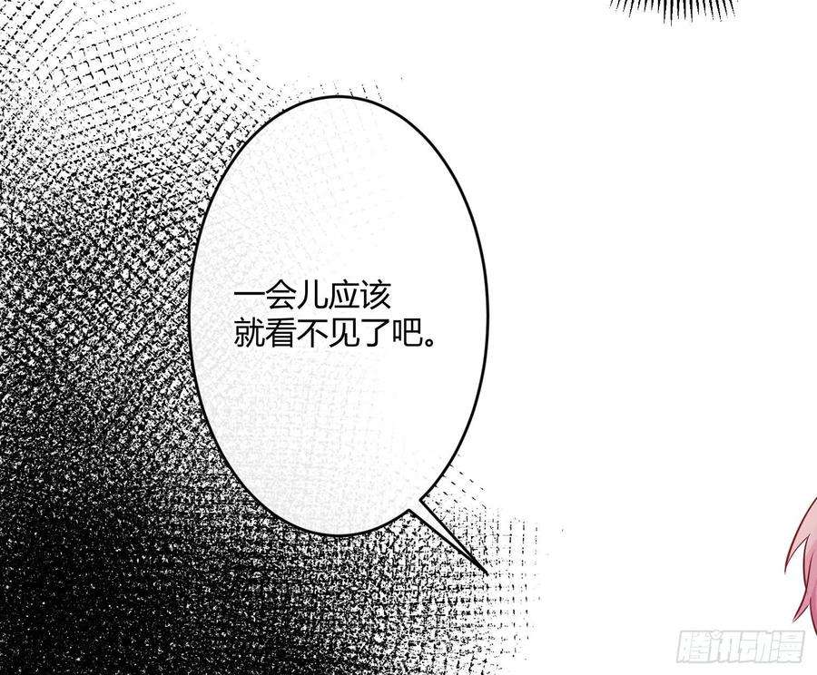 难以启齿的接触20话：针锋相对（下）