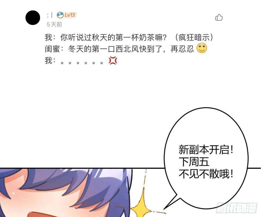 难以启齿的接触20话：针锋相对（下）