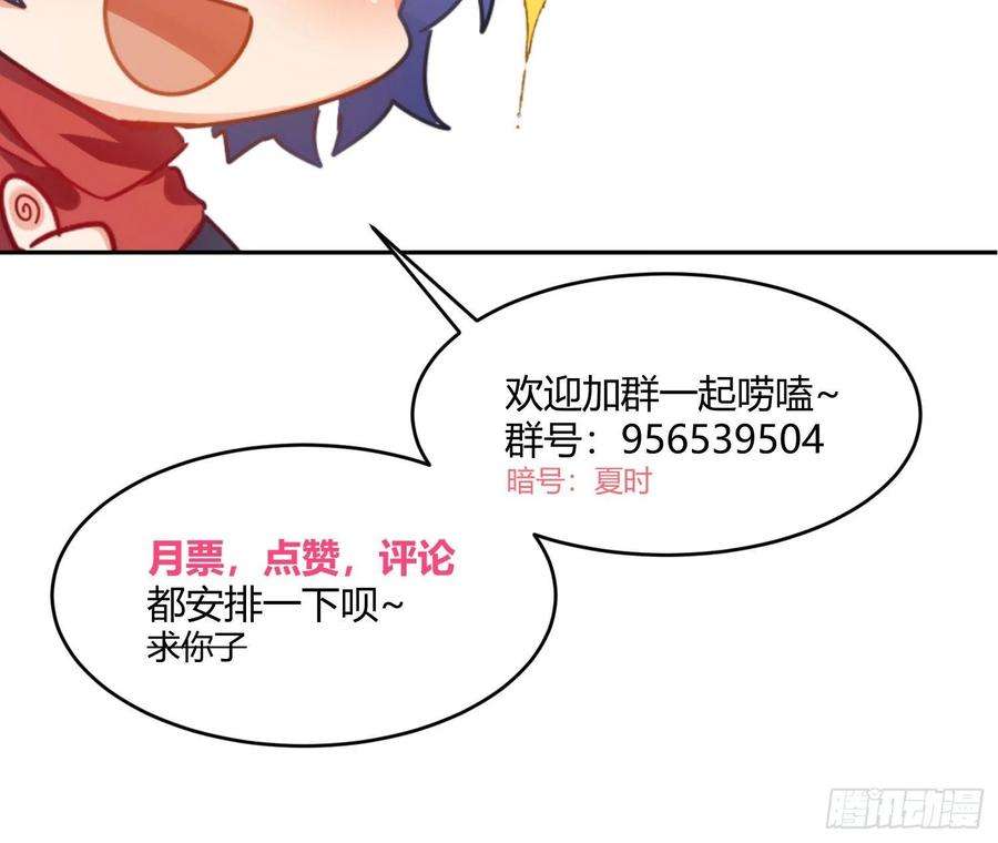 难以启齿的接触20话：针锋相对（下）