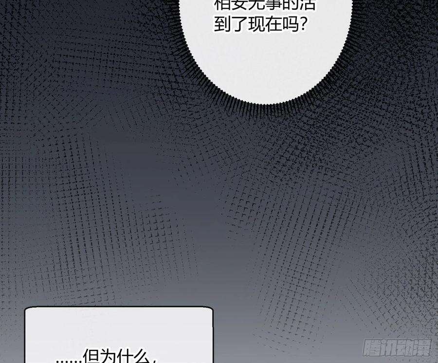 难以启齿的接触20话：针锋相对（下）